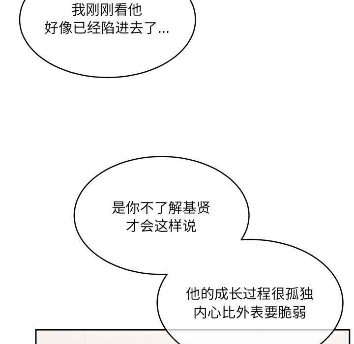 韩漫H漫画 怀孕契约  - 点击阅读 第35话 127