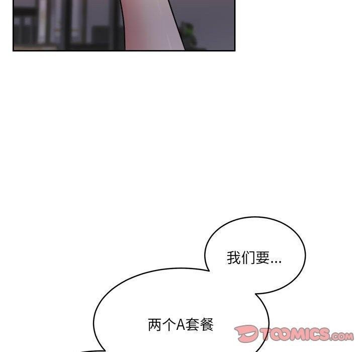 韩漫H漫画 怀孕契约  - 点击阅读 第35话 48