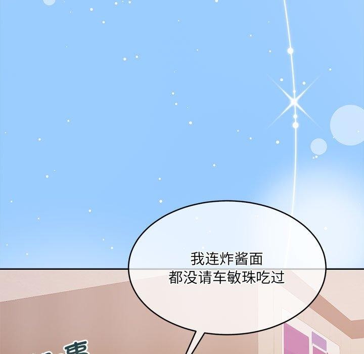 韩漫H漫画 怀孕契约  - 点击阅读 第35话 5