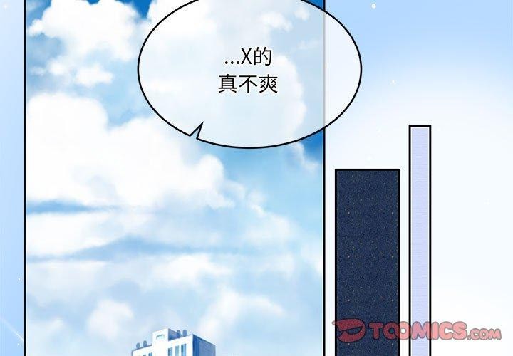 韩漫H漫画 怀孕契约  - 点击阅读 第35话 3