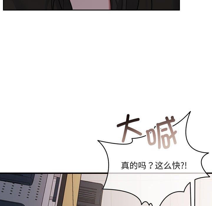 韩漫H漫画 怀孕契约  - 点击阅读 第35话 131
