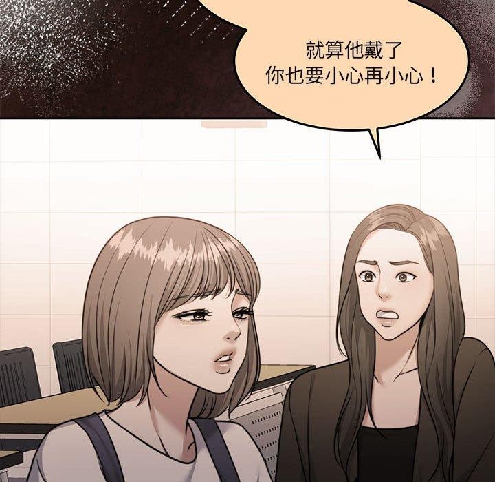 韩漫H漫画 怀孕契约  - 点击阅读 第35话 152