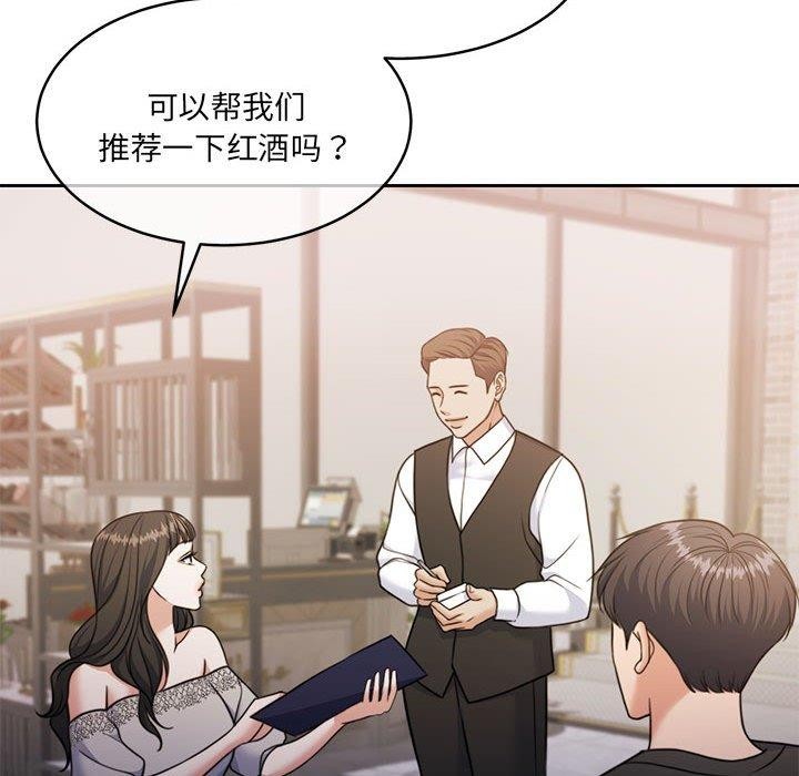 韩漫H漫画 怀孕契约  - 点击阅读 第35话 49