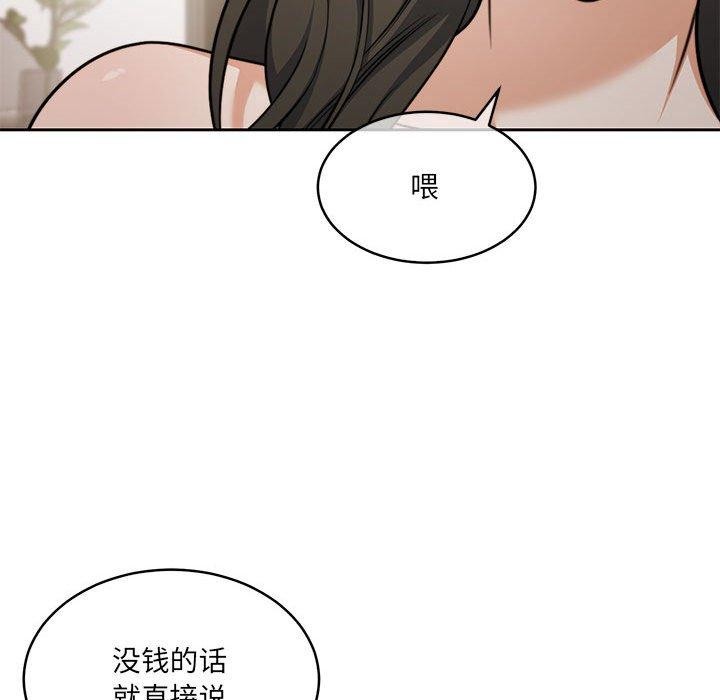 韩漫H漫画 怀孕契约  - 点击阅读 第35话 35