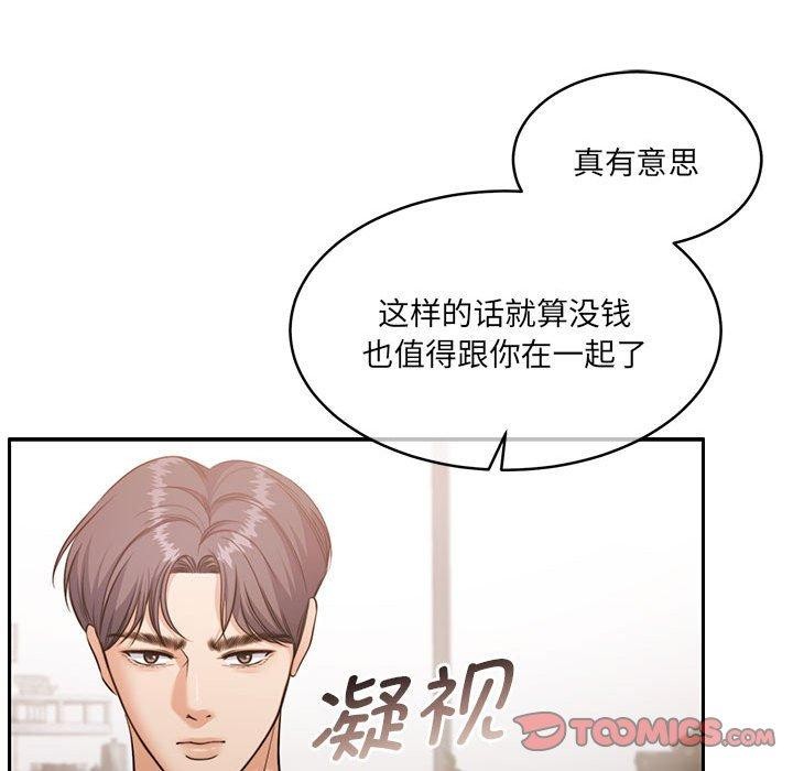 韩漫H漫画 怀孕契约  - 点击阅读 第35话 57