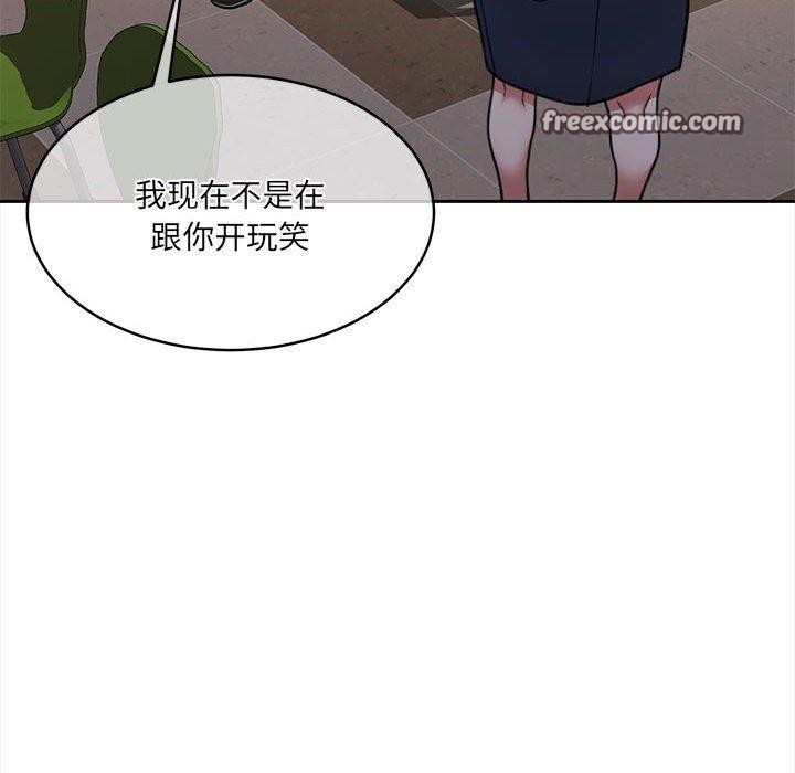 韩漫H漫画 怀孕契约  - 点击阅读 第35话 112