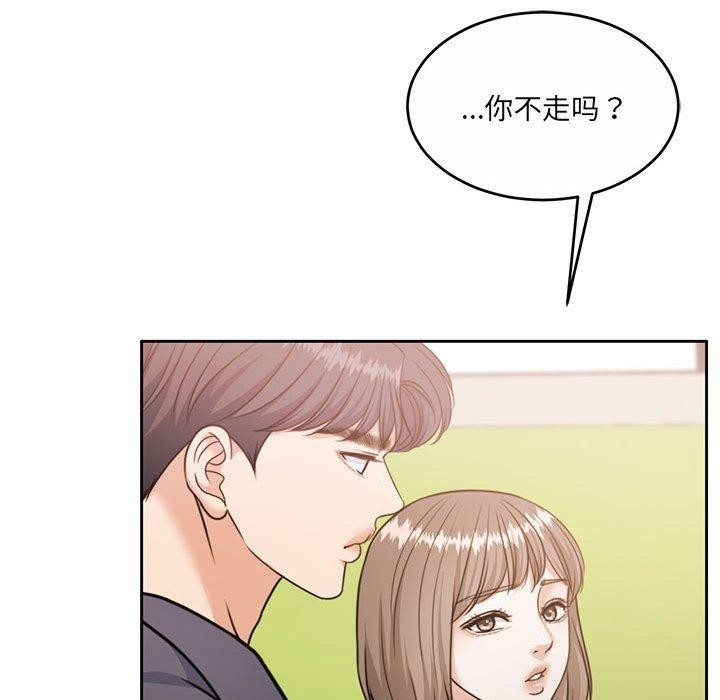 韩漫H漫画 怀孕契约  - 点击阅读 第35话 96