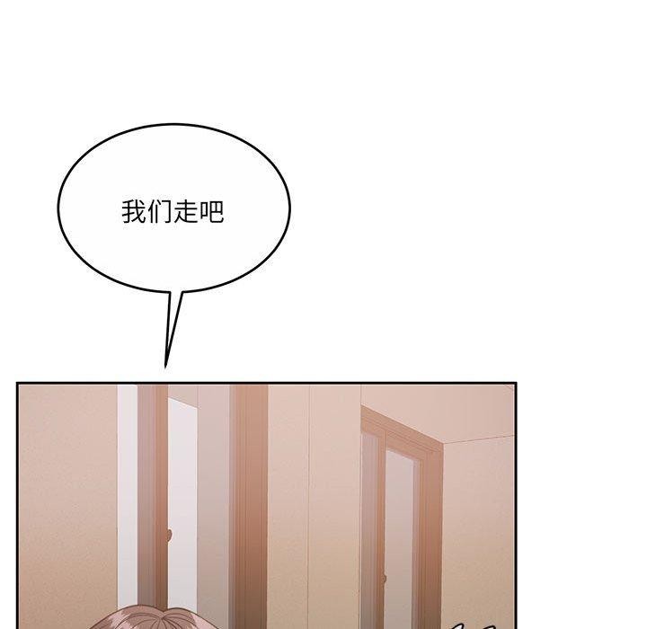 韩漫H漫画 怀孕契约  - 点击阅读 第35话 88