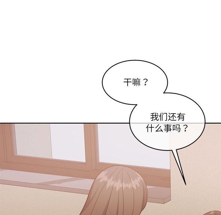 韩漫H漫画 怀孕契约  - 点击阅读 第35话 77