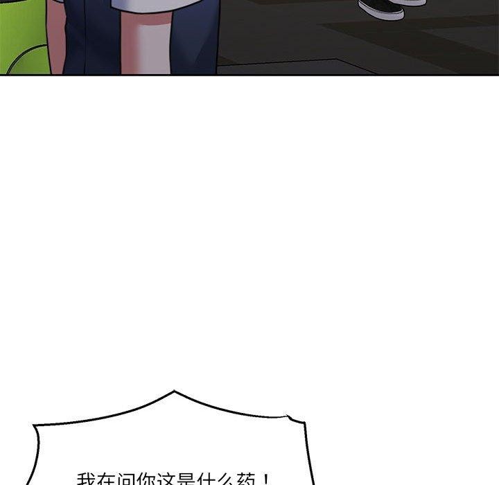 韩漫H漫画 怀孕契约  - 点击阅读 第35话 107