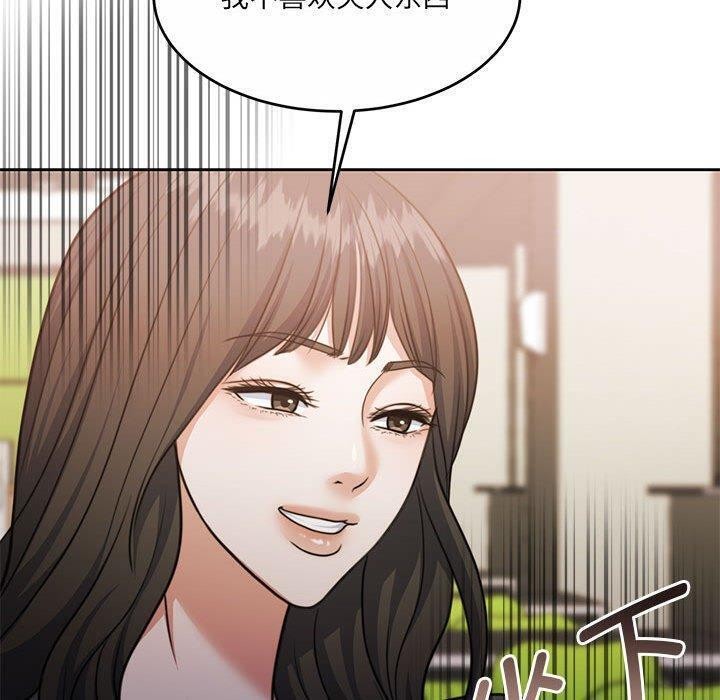 韩漫H漫画 怀孕契约  - 点击阅读 第35话 80