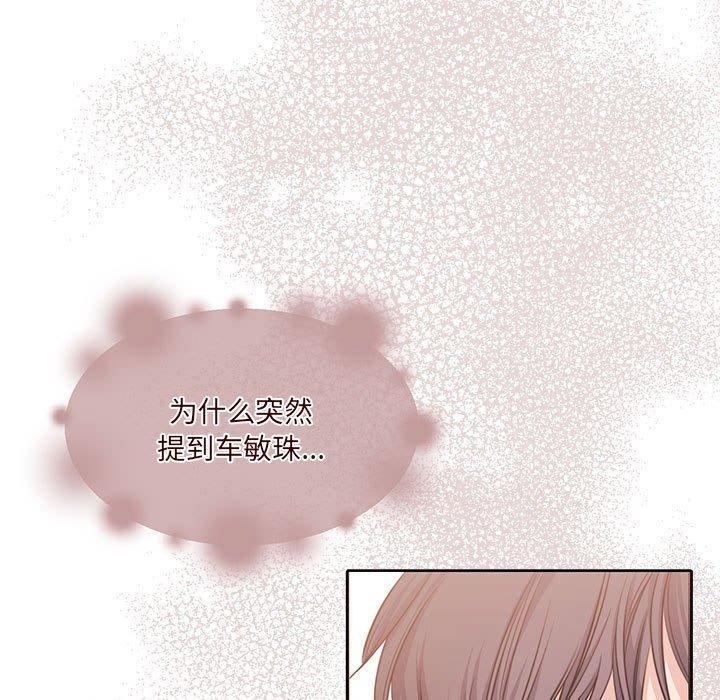 韩漫H漫画 怀孕契约  - 点击阅读 第35话 26