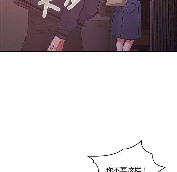 韩漫H漫画 怀孕契约  - 点击阅读 第35话 167