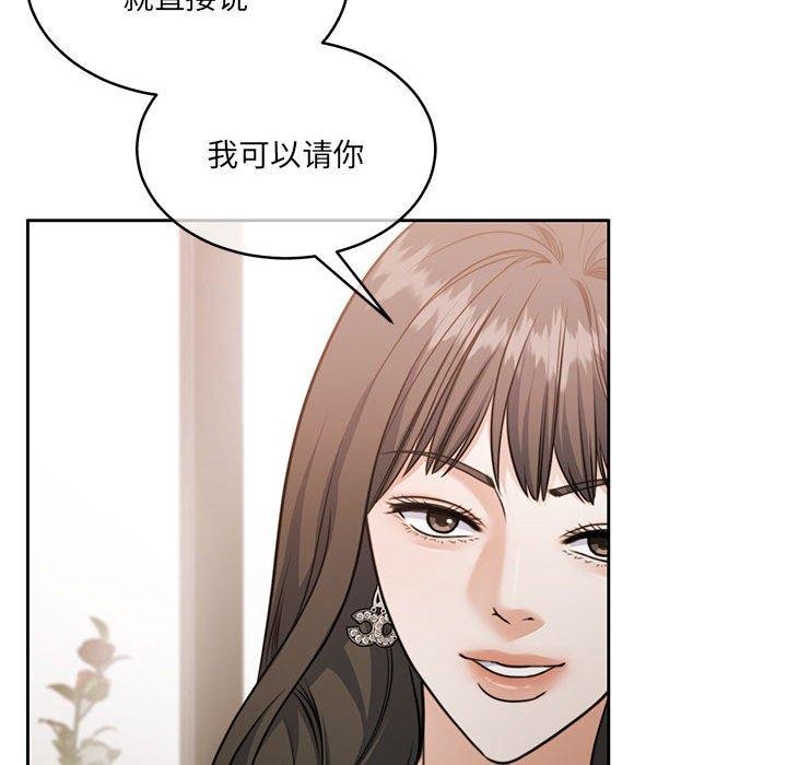 韩漫H漫画 怀孕契约  - 点击阅读 第35话 36