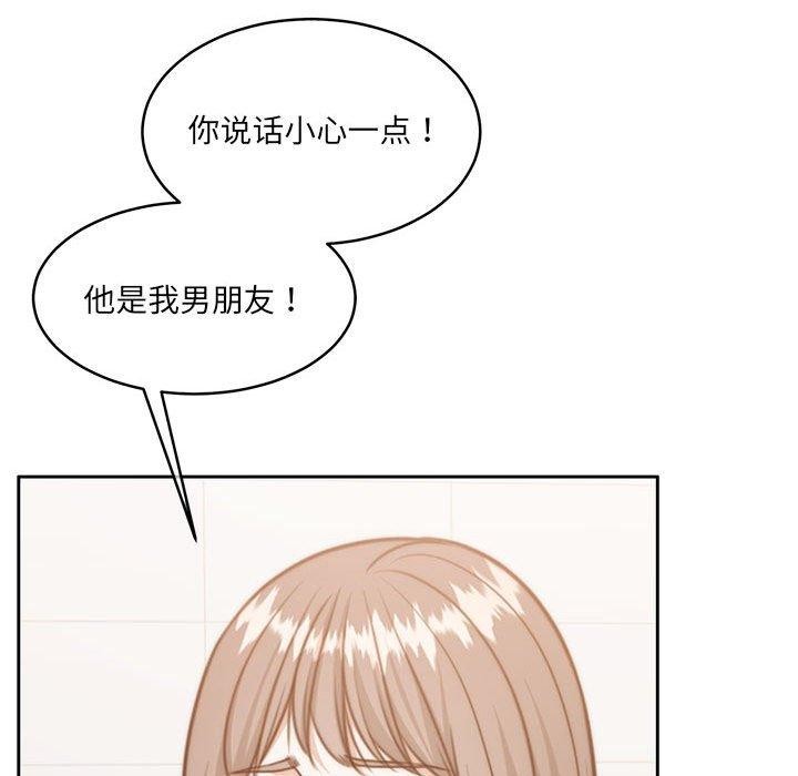 韩漫H漫画 怀孕契约  - 点击阅读 第35话 136