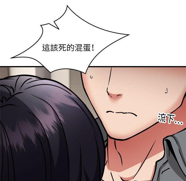 韩漫H漫画 新都市外卖员  - 点击阅读 第47话 50