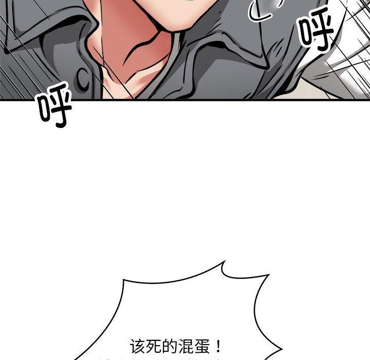 韩漫H漫画 新都市外卖员  - 点击阅读 第47话 32