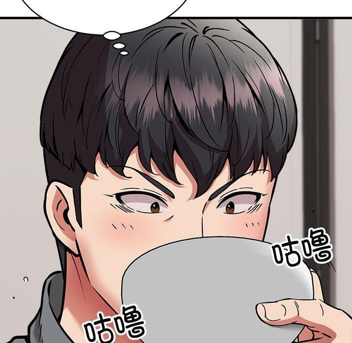 韩漫H漫画 新都市外卖员  - 点击阅读 第47话 110