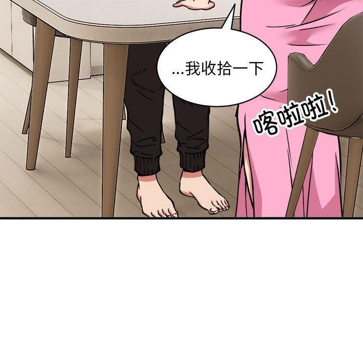 韩漫H漫画 新都市外卖员  - 点击阅读 第47话 130