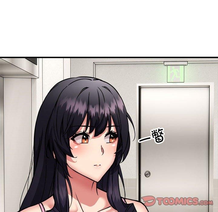 韩漫H漫画 新都市外卖员  - 点击阅读 第47话 21