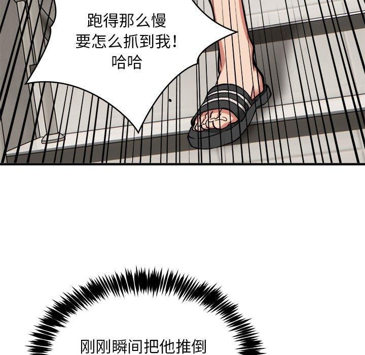 韩漫H漫画 新都市外卖员  - 点击阅读 第47话 35