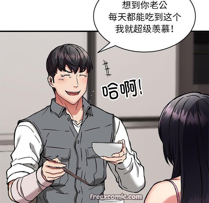 韩漫H漫画 新都市外卖员  - 点击阅读 第47话 112