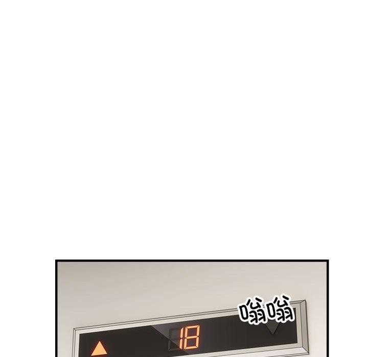韩漫H漫画 新都市外卖员  - 点击阅读 第47话 16