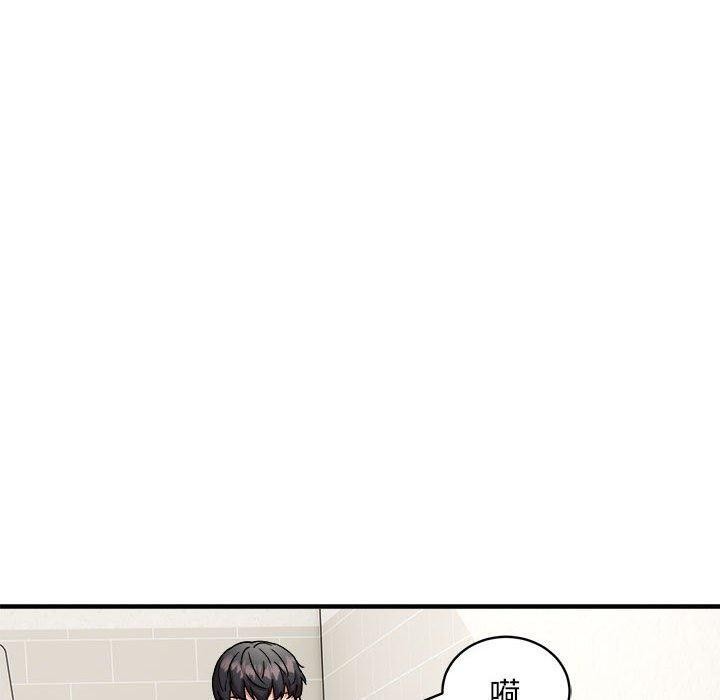 韩漫H漫画 新都市外卖员  - 点击阅读 第47话 40