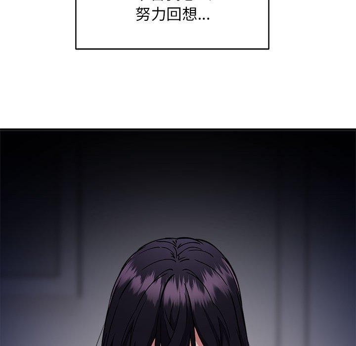 韩漫H漫画 新都市外卖员  - 点击阅读 第47话 107