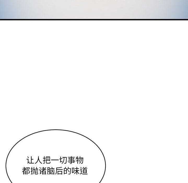 韩漫H漫画 新都市外卖员  - 点击阅读 第47话 109