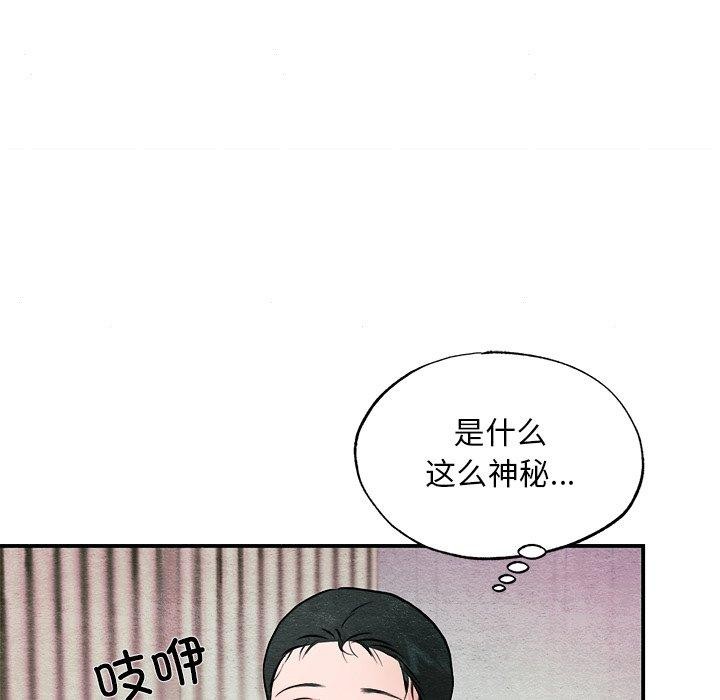 韩漫H漫画 狂眼  - 点击阅读 第63话 121