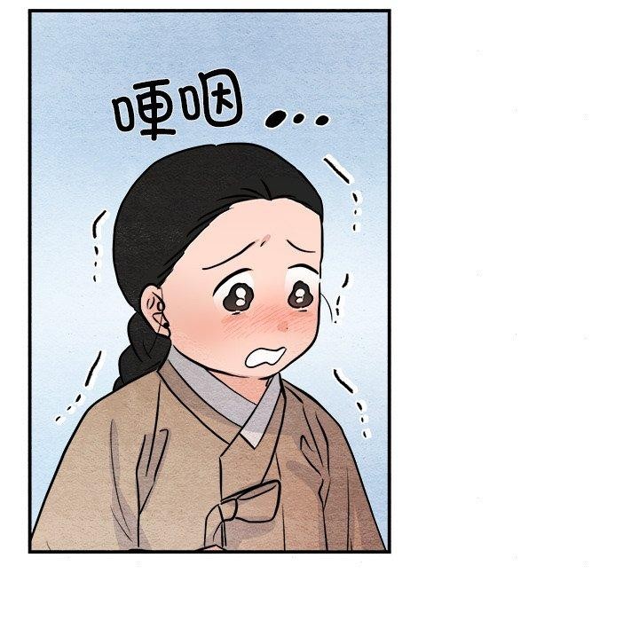 韩漫H漫画 狂眼  - 点击阅读 第63话 53
