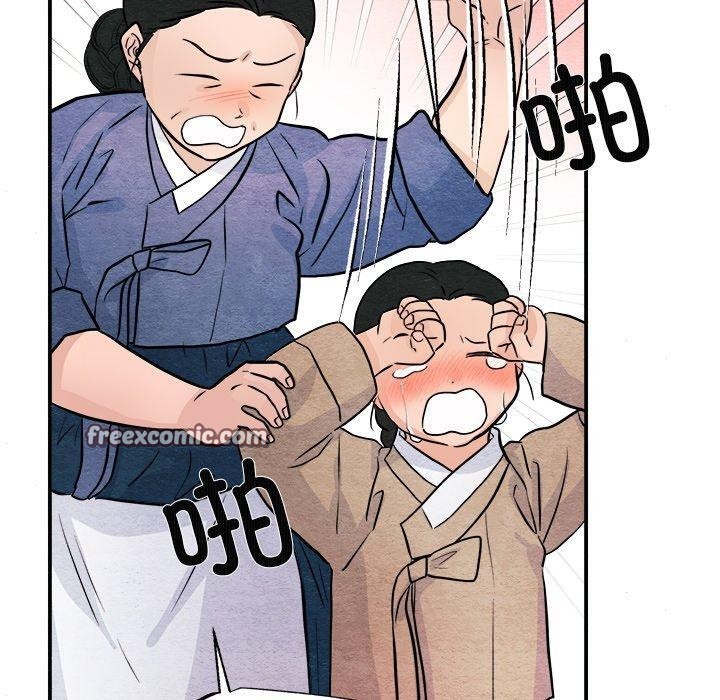 韩漫H漫画 狂眼  - 点击阅读 第63话 70