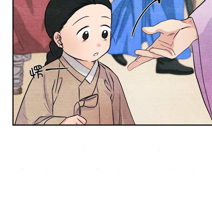 韩漫H漫画 狂眼  - 点击阅读 第63话 52