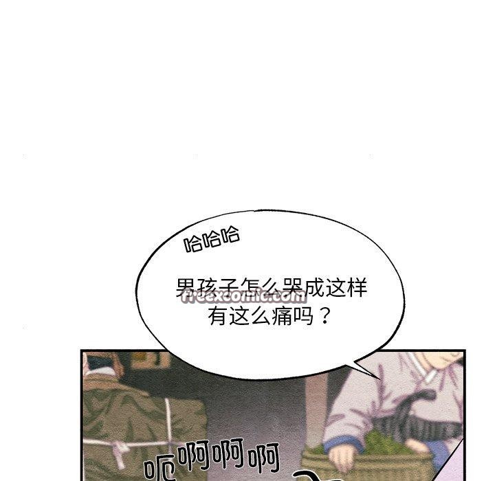 韩漫H漫画 狂眼  - 点击阅读 第63话 56