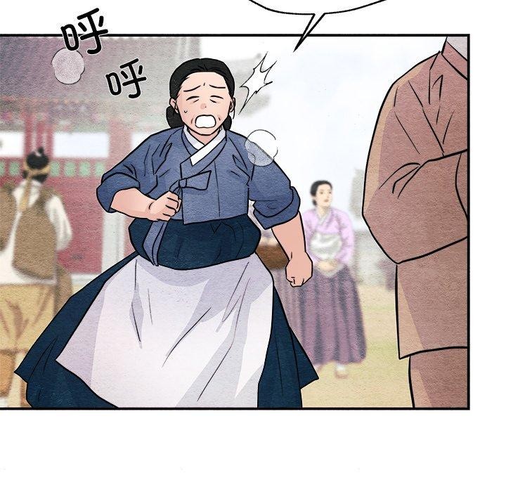 韩漫H漫画 狂眼  - 点击阅读 第63话 65