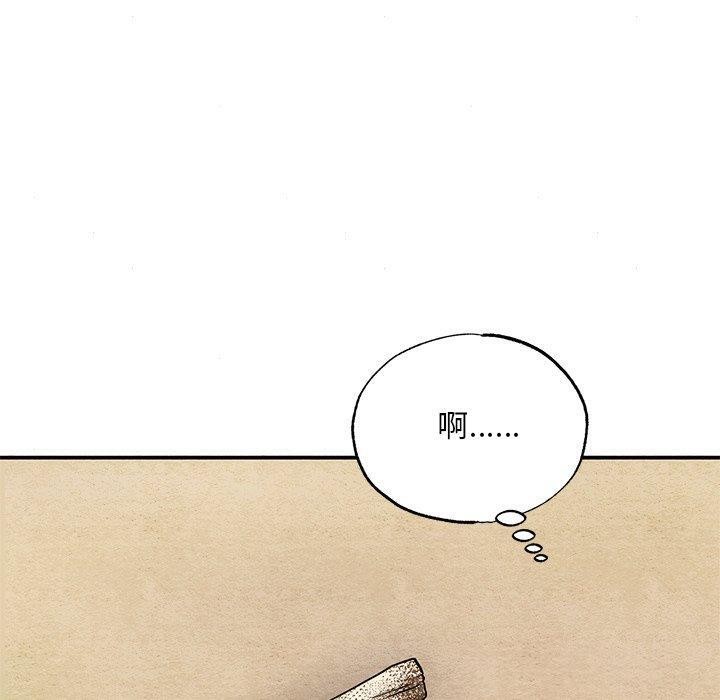 韩漫H漫画 狂眼  - 点击阅读 第63话 60