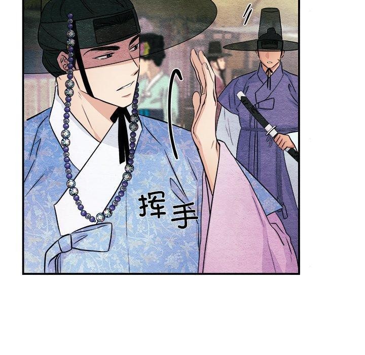 韩漫H漫画 狂眼  - 点击阅读 第63话 50