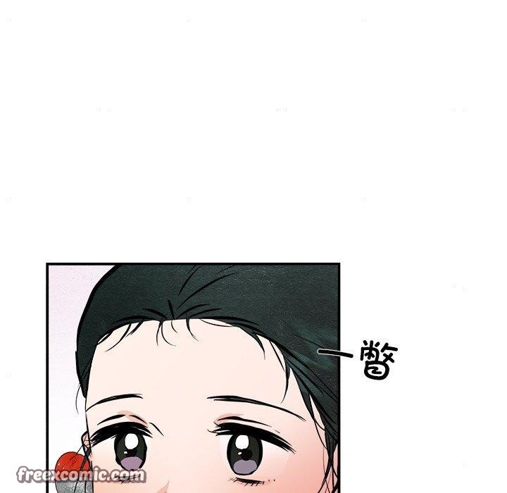 韩漫H漫画 狂眼  - 点击阅读 第63话 112
