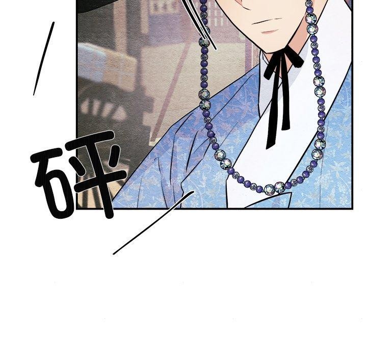 韩漫H漫画 狂眼  - 点击阅读 第63话 46