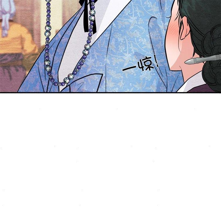 韩漫H漫画 狂眼  - 点击阅读 第63话 109