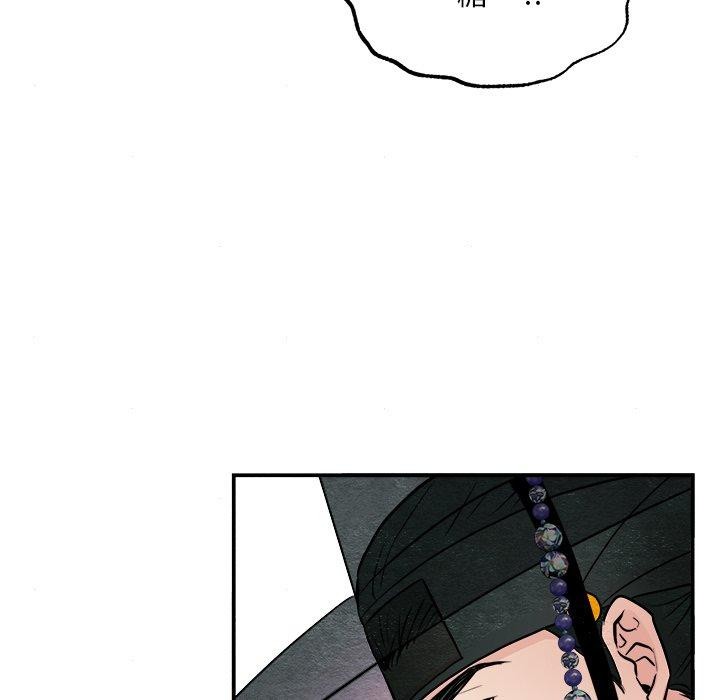 韩漫H漫画 狂眼  - 点击阅读 第63话 58