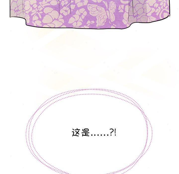 韩漫H漫画 狂眼  - 点击阅读 第63话 128