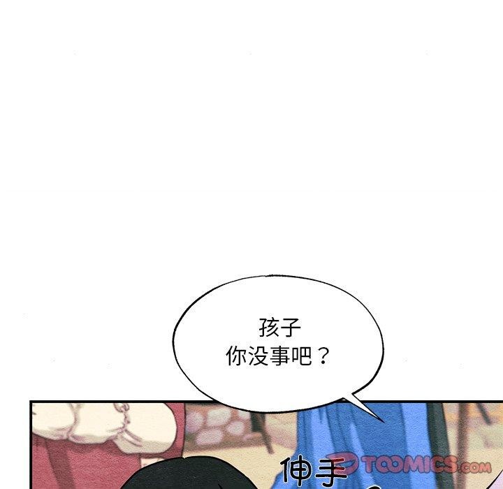韩漫H漫画 狂眼  - 点击阅读 第63话 51