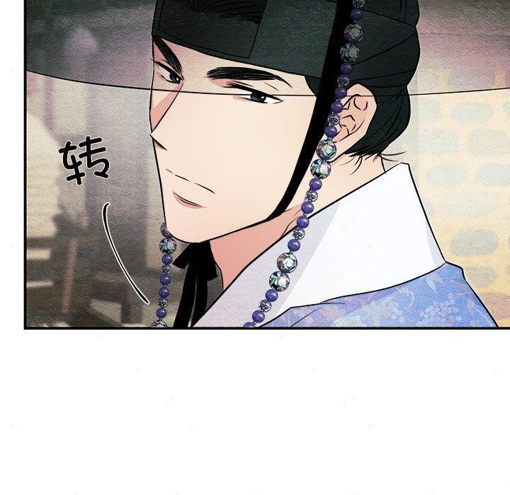 韩漫H漫画 狂眼  - 点击阅读 第63话 90