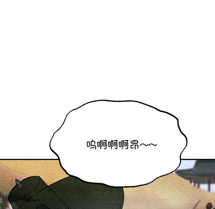 韩漫H漫画 狂眼  - 点击阅读 第63话 54