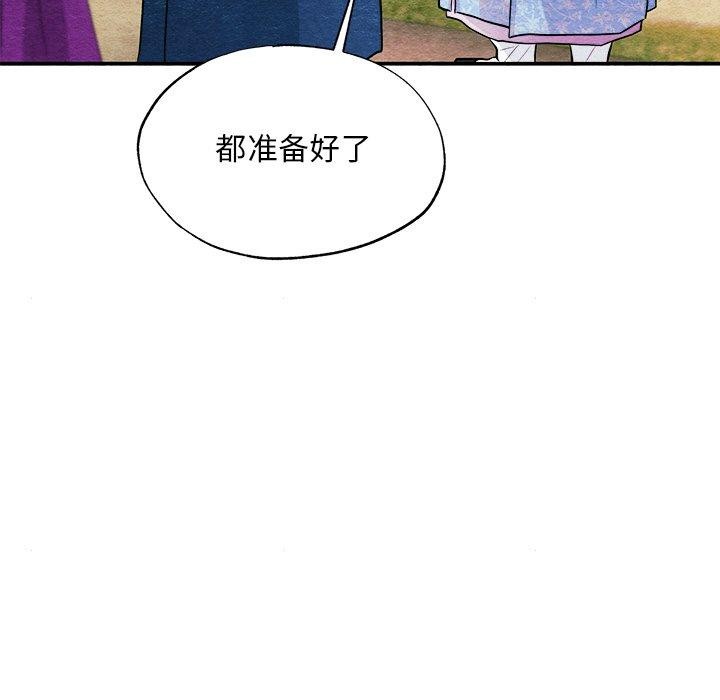 韩漫H漫画 狂眼  - 点击阅读 第63话 116