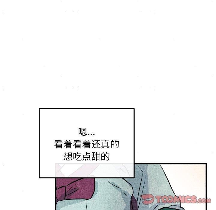 韩漫H漫画 狂眼  - 点击阅读 第63话 93