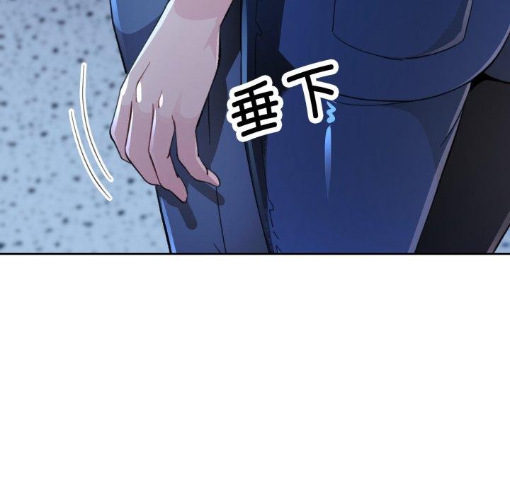 脱轨关係 第54話 韩漫图片136