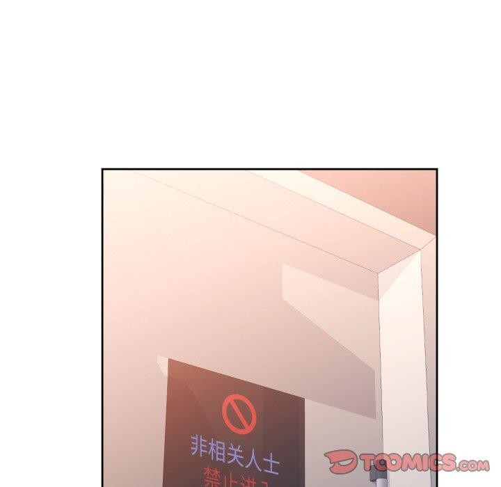 脱轨关係 第54話 韩漫图片99